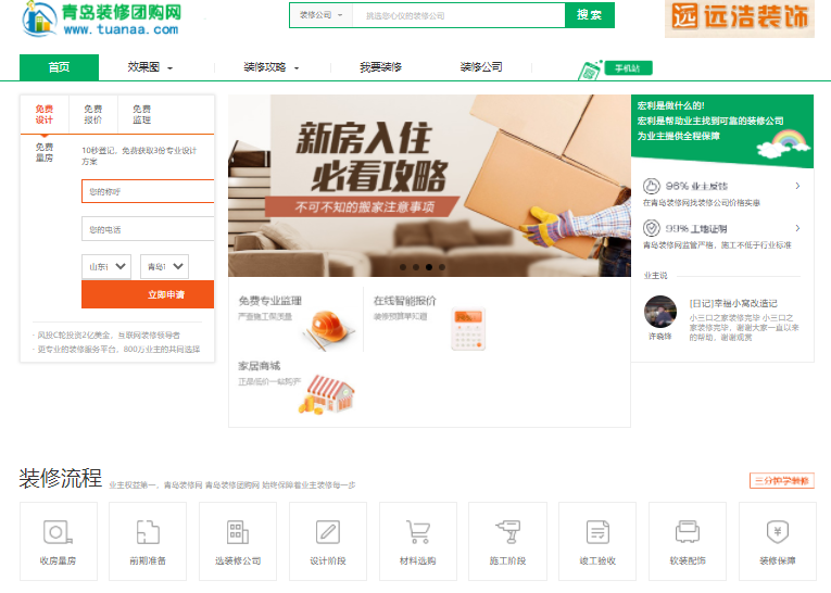 ���u�W(w��ng)վ���O(sh��)